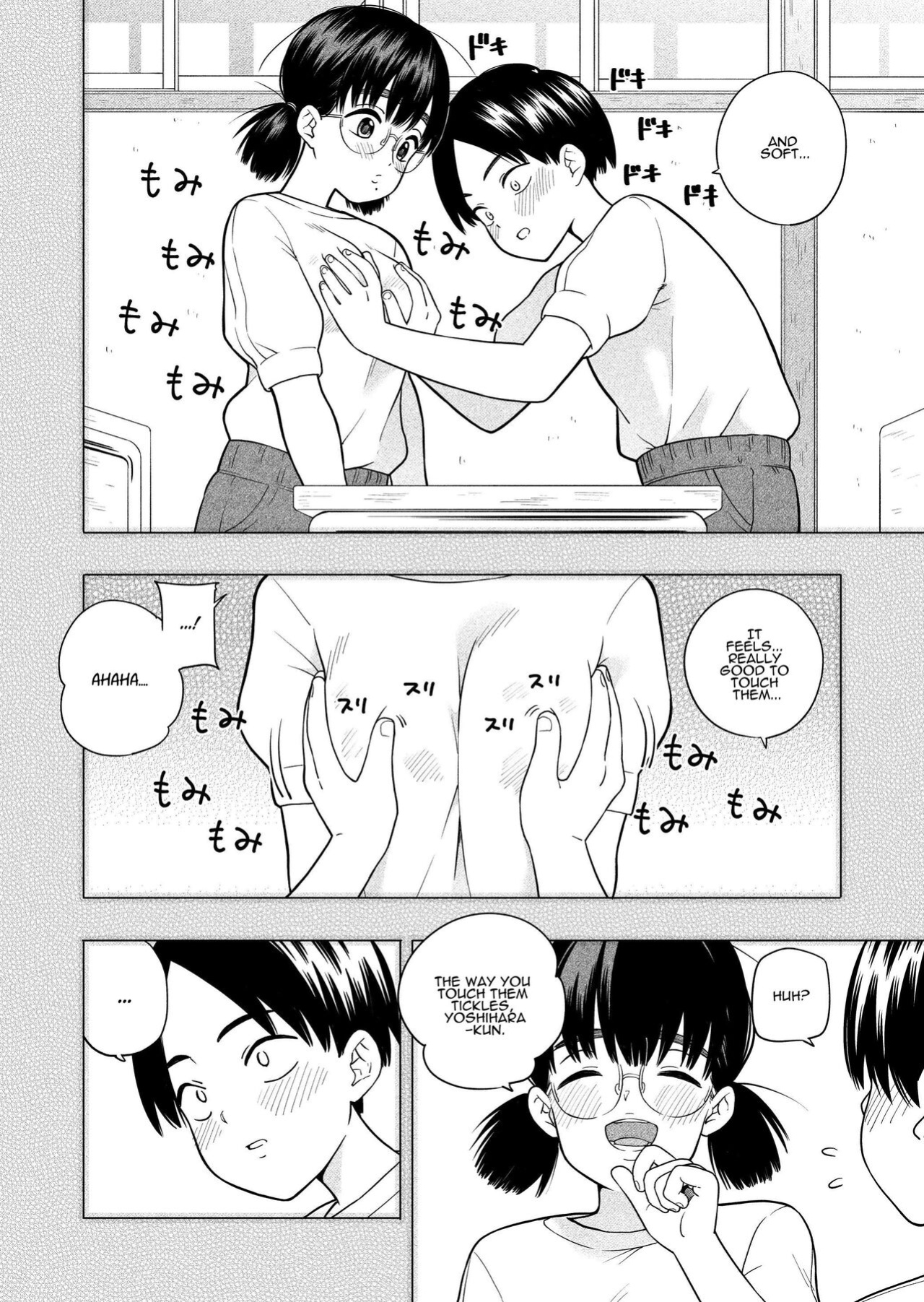 [Kiiroi Tamago] Hoshikute, Motomete. | I want, and I yearn for. [ADTL]