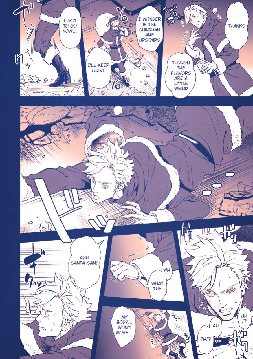 [Unknown] Sei naru yoru ni | On The Holy Night [EN] [HexN Translation]