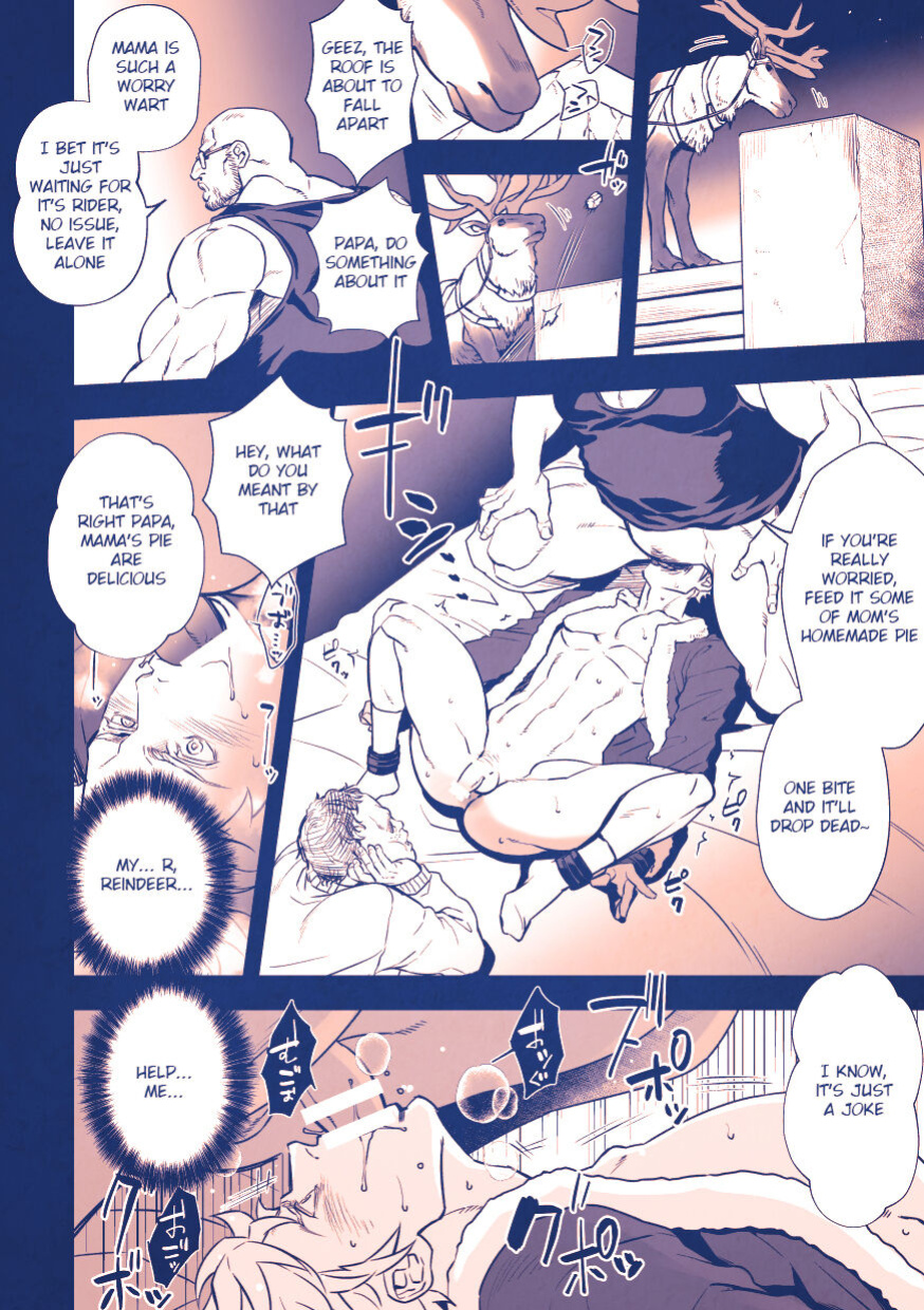 [Unknown] Sei naru yoru ni | On The Holy Night [EN] [HexN Translation]