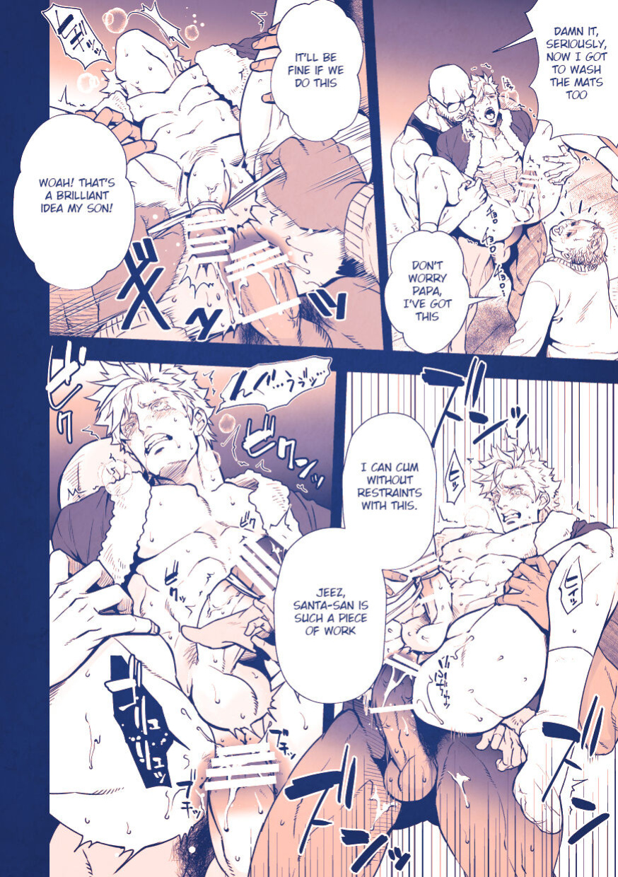 [Unknown] Sei naru yoru ni | On The Holy Night [EN] [HexN Translation]