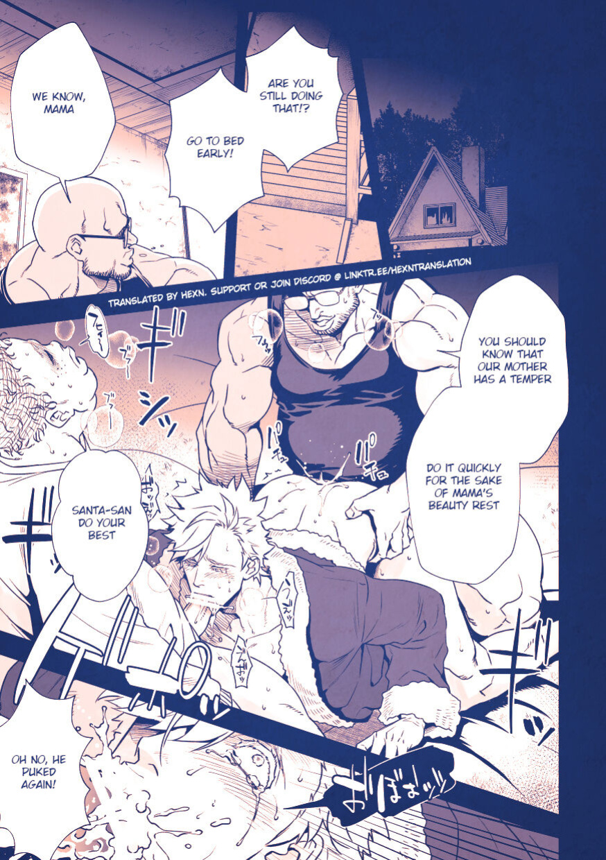 [Unknown] Sei naru yoru ni | On The Holy Night [EN] [HexN Translation]