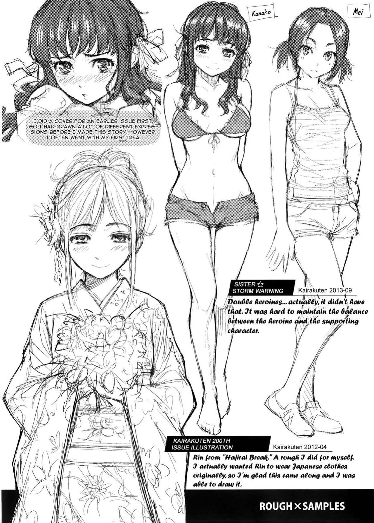 Renai Sample Bonus