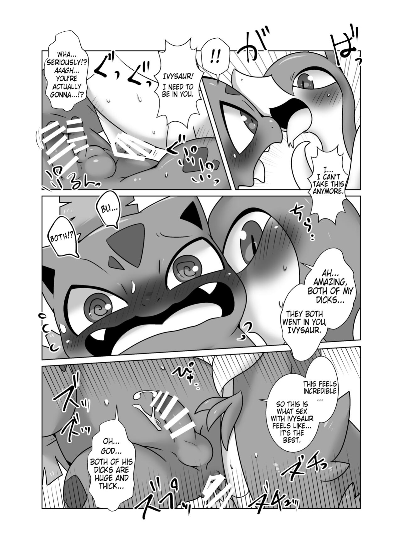 [Gun Modoki (Dorodoneru)] Boku mo Issho ni | I wanna join in too! (Pokémon) [A-Z Translations]