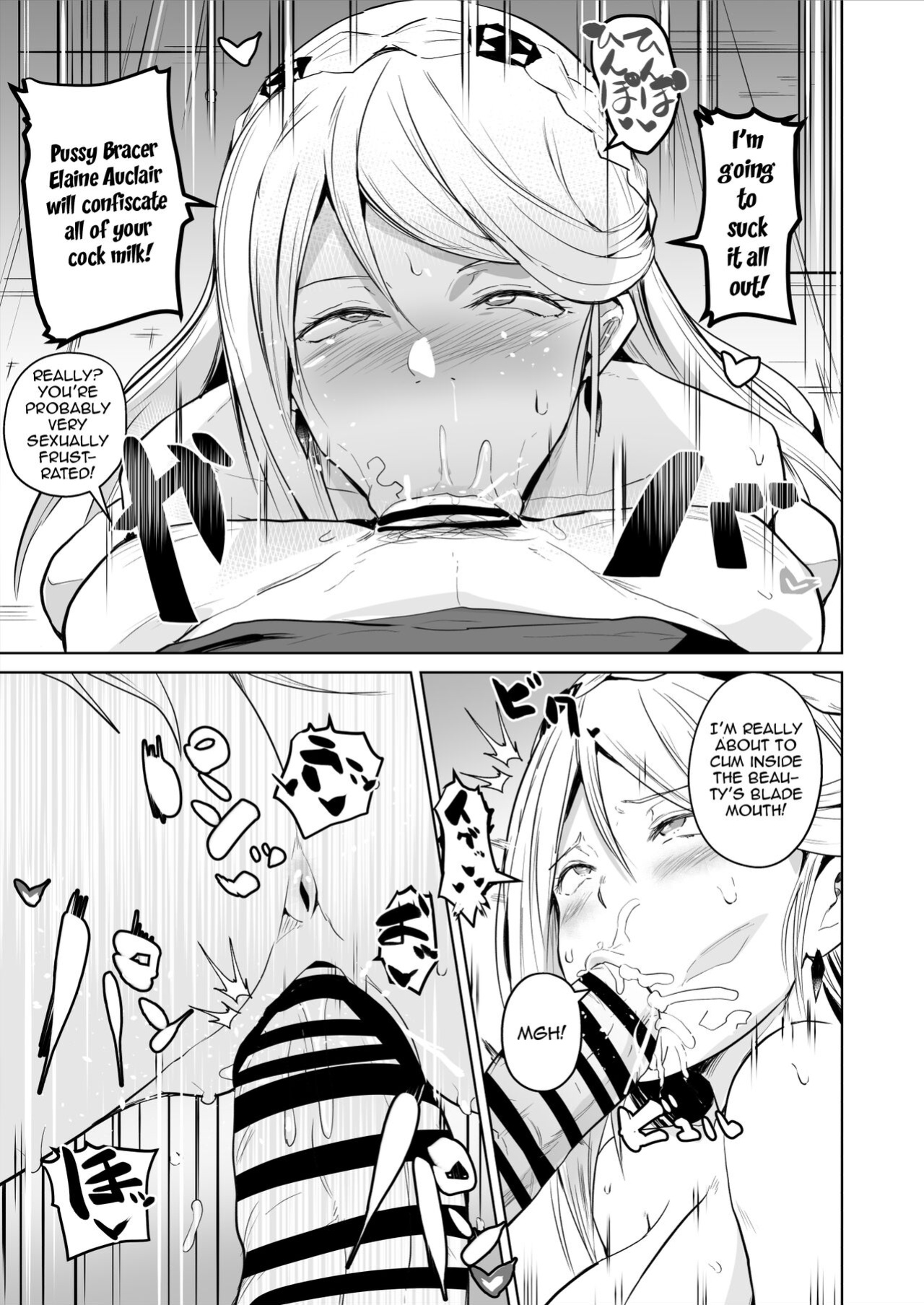 [Sanatuki] Elaine and Fie Hypnosis Manga