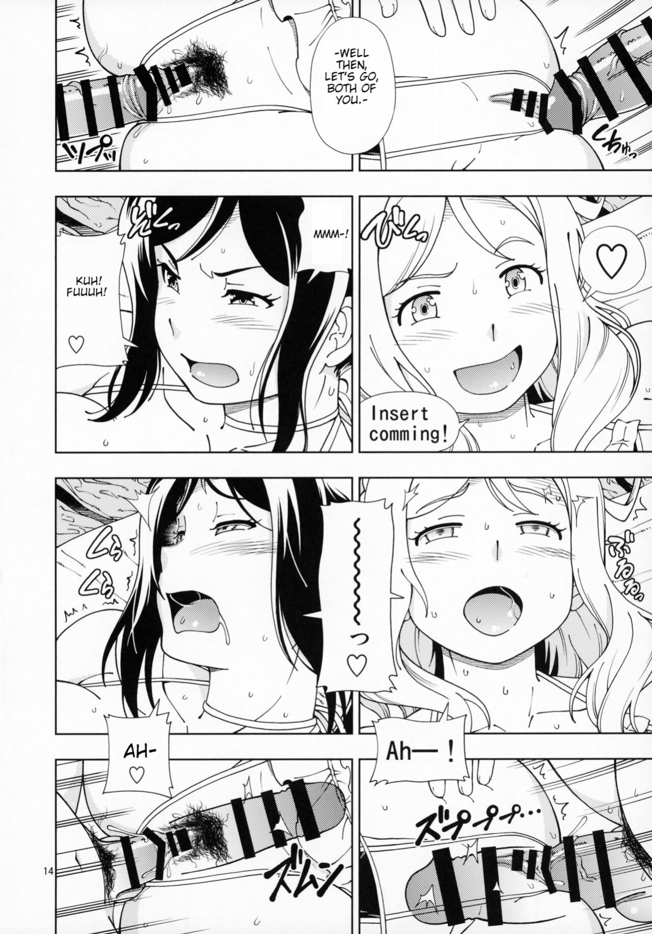 (C93) [Kensoh Ogawa (Fukudahda)] Hotel Ohara Aqours No Yu (Love Live! Sunshine!!) [BoatShirt]