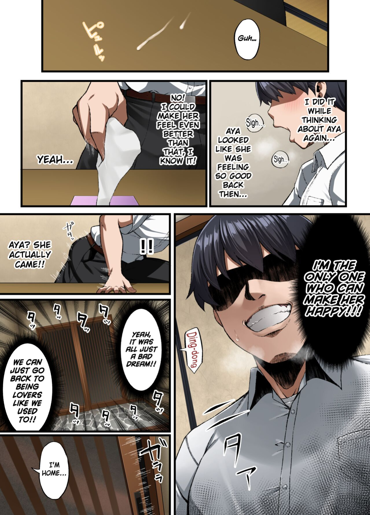 [Small Marron (Asakura Kukuri)] Haiboku. ～Boku no Aya-nee ga Ochiru made～ | Defeat ~ Until My Aya Submits ~ [Kinsei Translations]