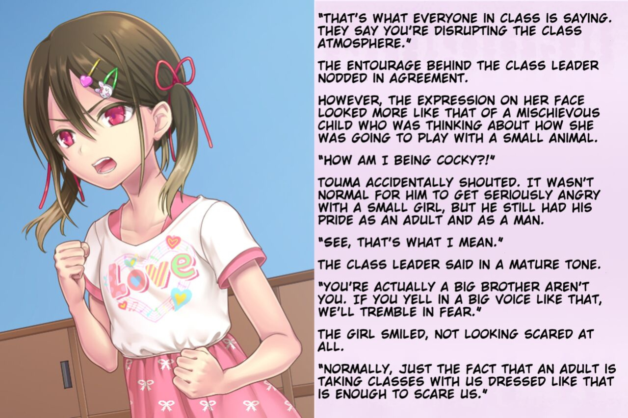 [Chijoku An (Sasanoma Nibi)]Forced regression of a delinquent boy