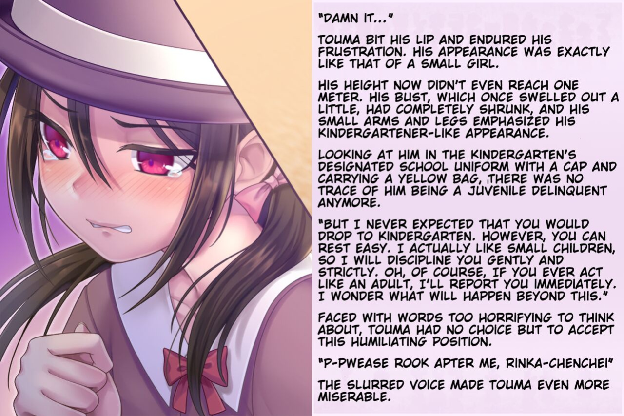 [Chijoku An (Sasanoma Nibi)]Forced regression of a delinquent boy