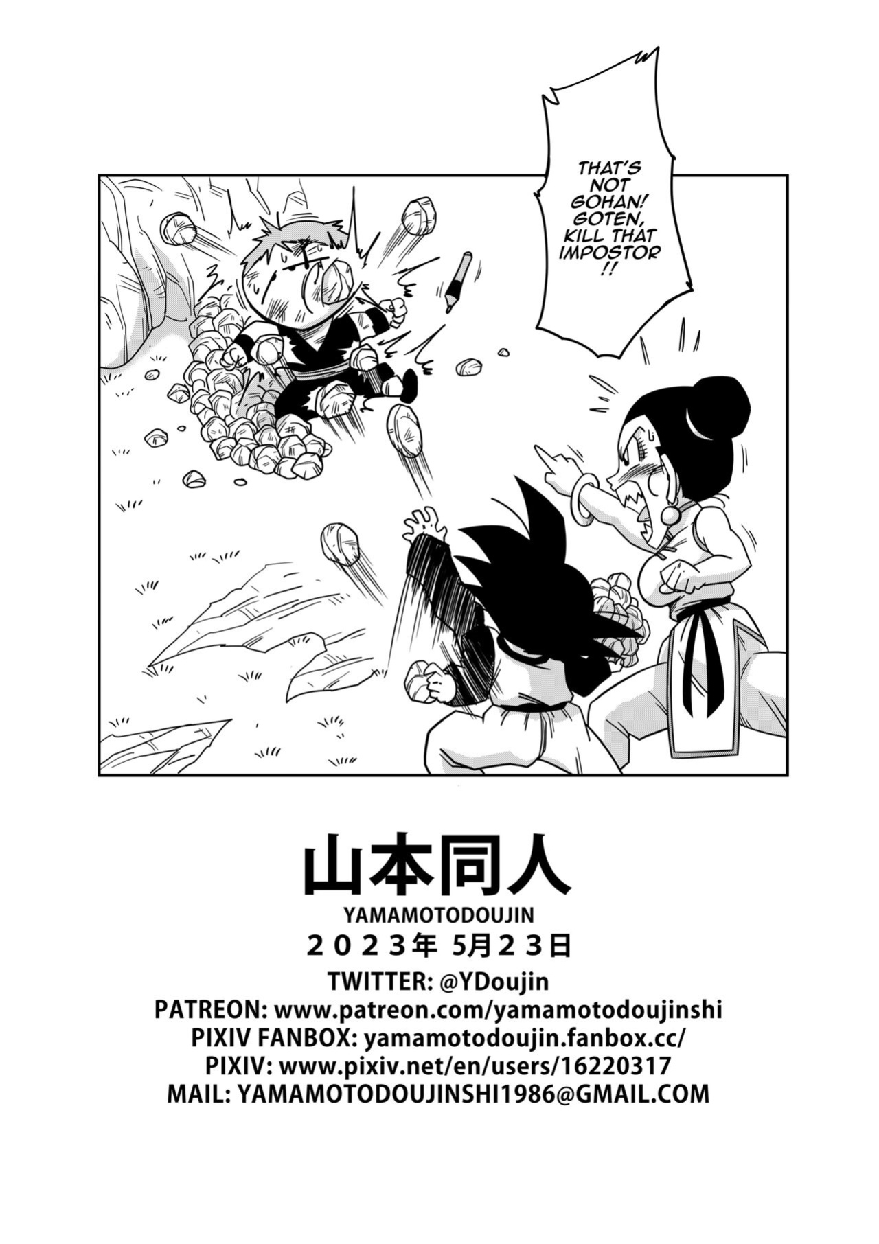 [[Yamamoto] Complete Love Triangle 1-6 plus lost se in the future