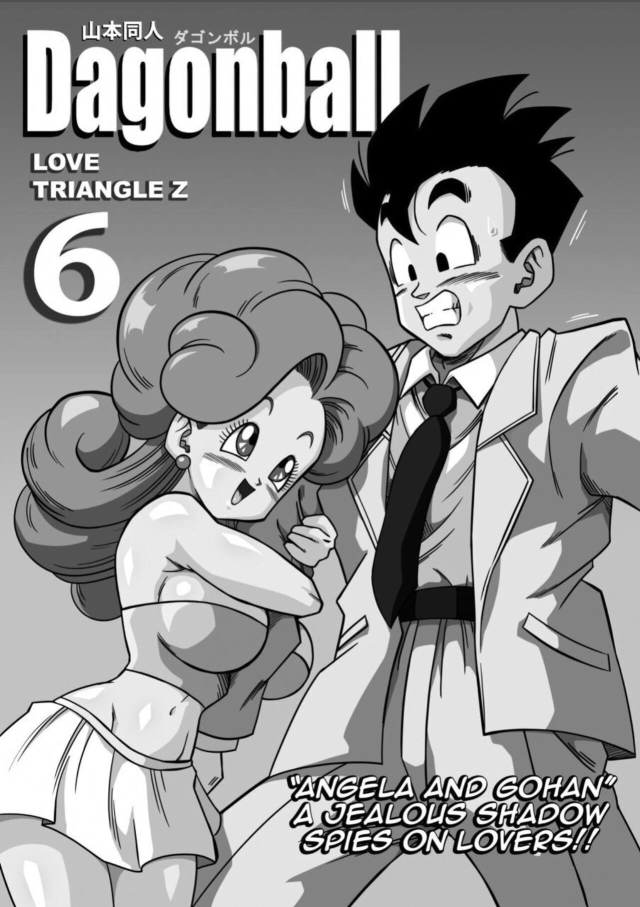 [[Yamamoto] Complete Love Triangle 1-6 plus lost se in the future