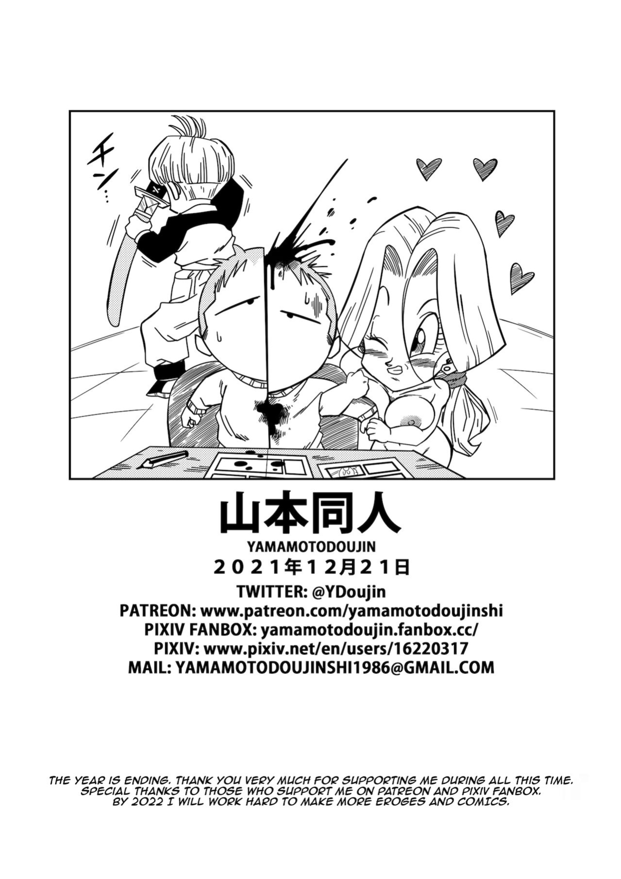 [[Yamamoto] Complete Love Triangle 1-6 plus lost se in the future