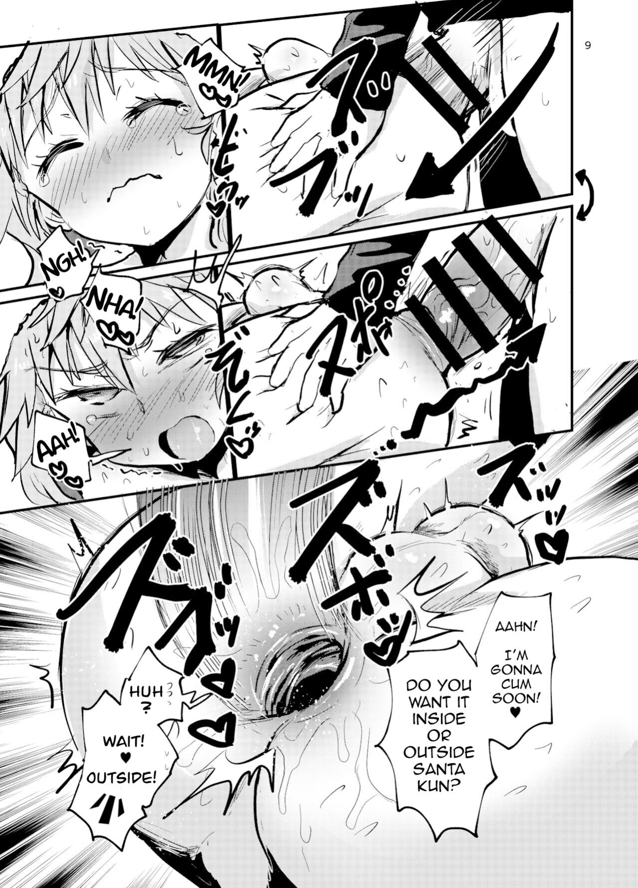 [Konnyaku Nabe (magifuro Konnyaku)] Santa-kun no White Christmas
