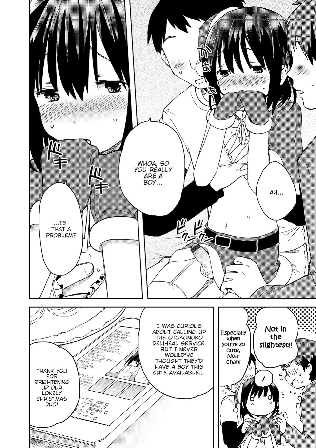 [Ichimura] DeliHeal Otokonoko (Otokonoko HEAVEN Vol. 19) [BigSalad]