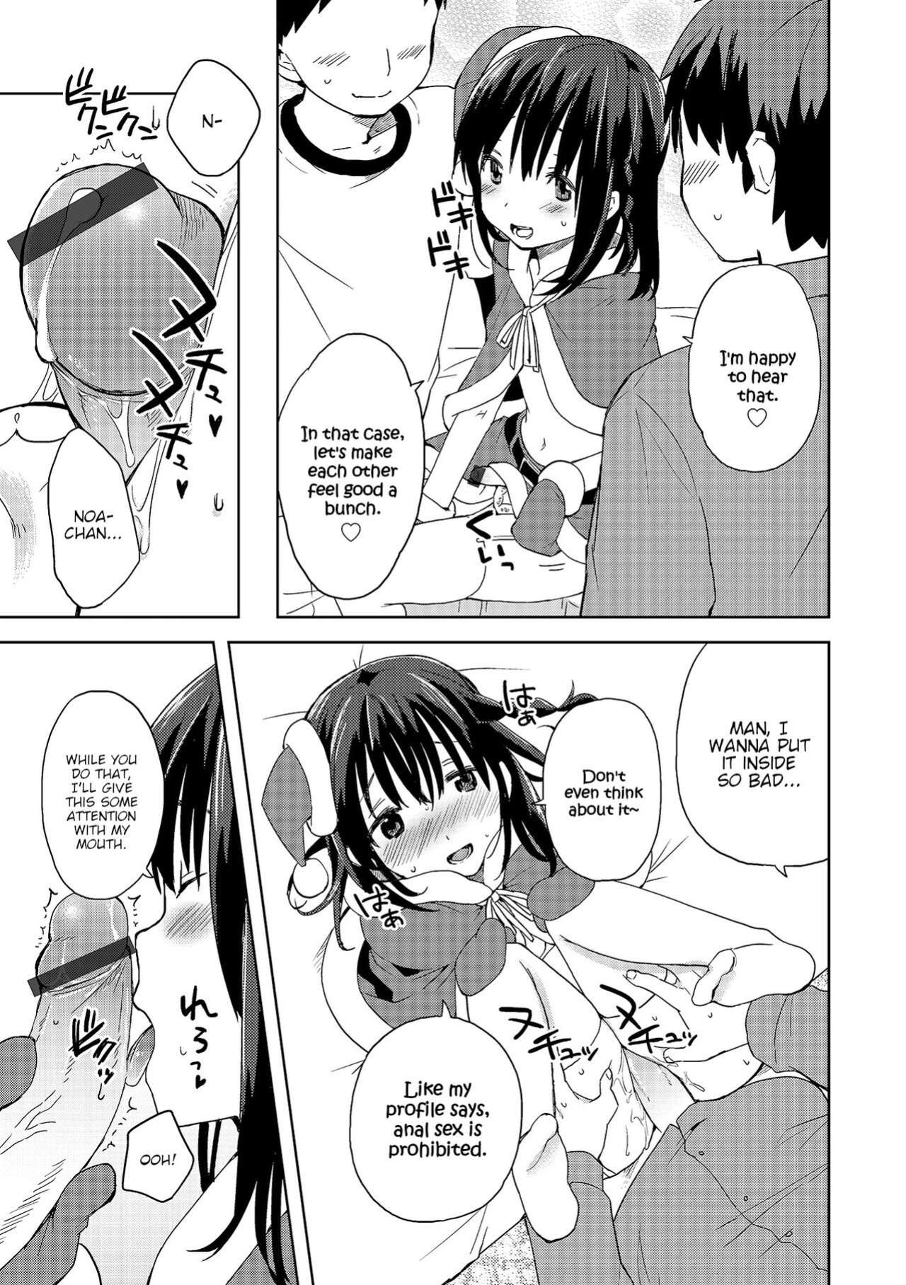 [Ichimura] DeliHeal Otokonoko (Otokonoko HEAVEN Vol. 19) [BigSalad]