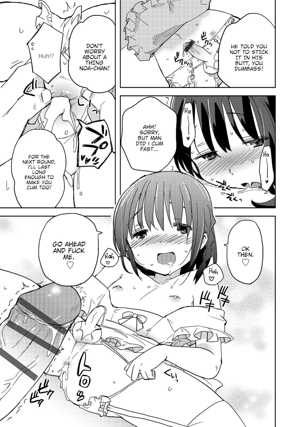 [Ichimura] DeliHeal Otokonoko (Otokonoko HEAVEN Vol. 19) [BigSalad]
