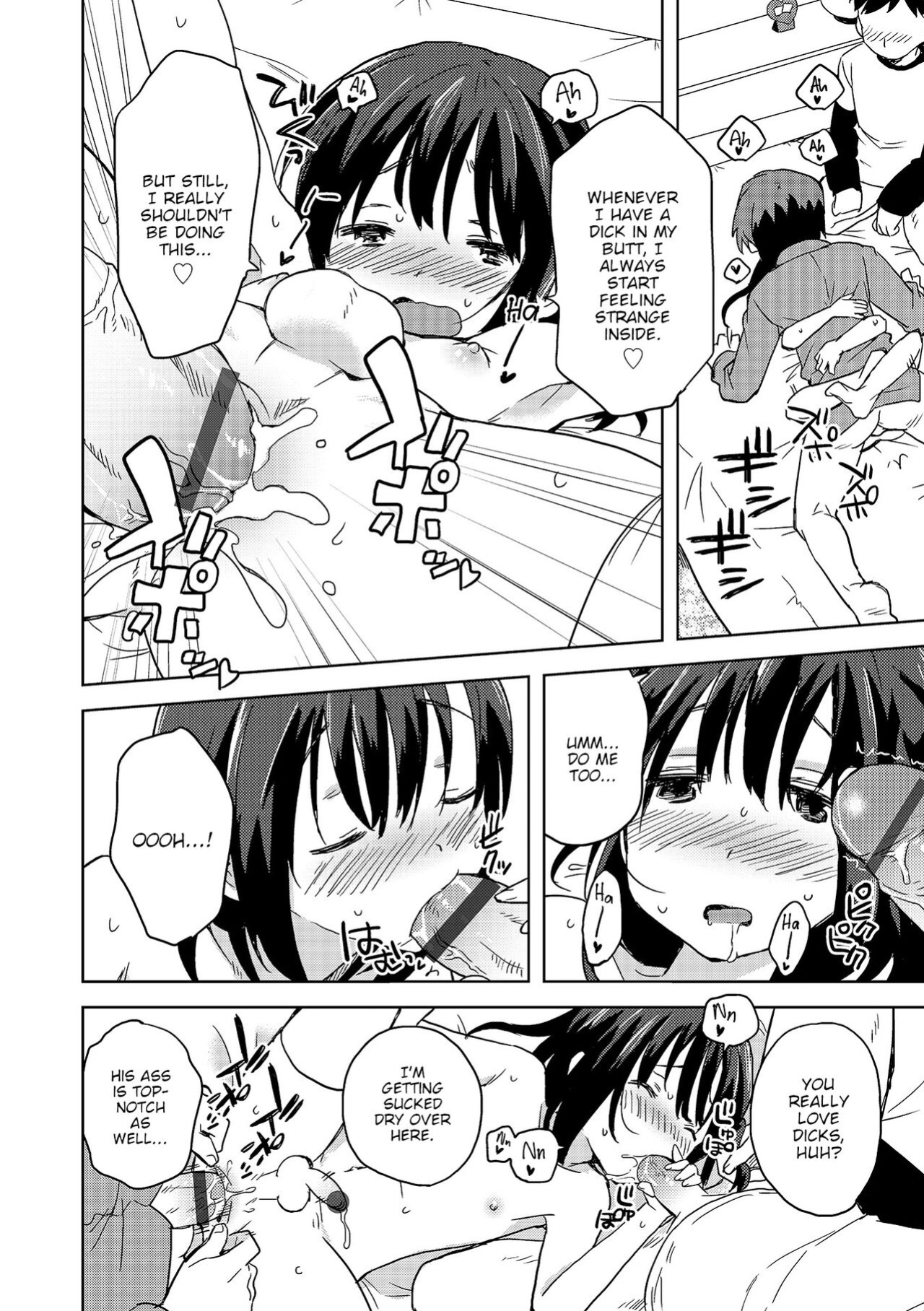 [Ichimura] DeliHeal Otokonoko (Otokonoko HEAVEN Vol. 19) [BigSalad]