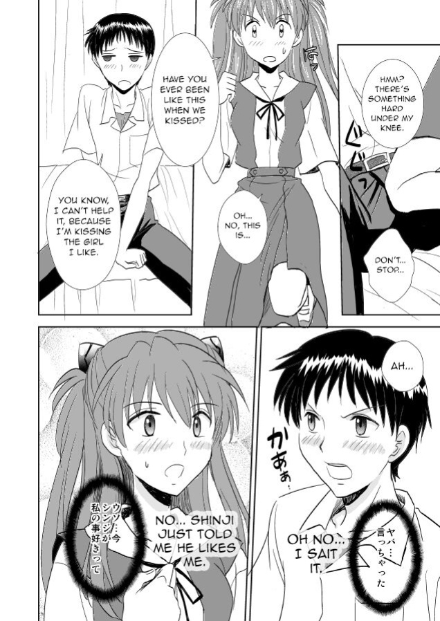 [POCKY CLUB (Akiba Miya)] Hatsukoi BLUE (Neon Genesis Evangelion) [neCollins]