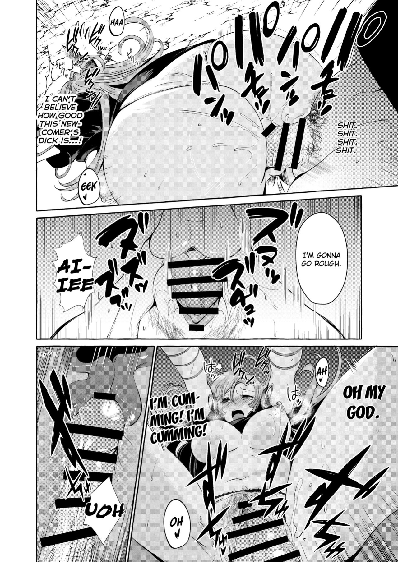 [Cross Country. (Kurokan)] Pinkuna yume wa dore suka? (Touhou Project) {brolen}