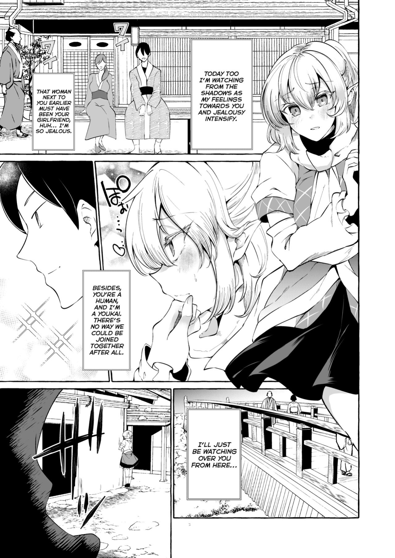 [Cross Country. (Kurokan)] Pinkuna yume wa dore suka? (Touhou Project) {brolen}