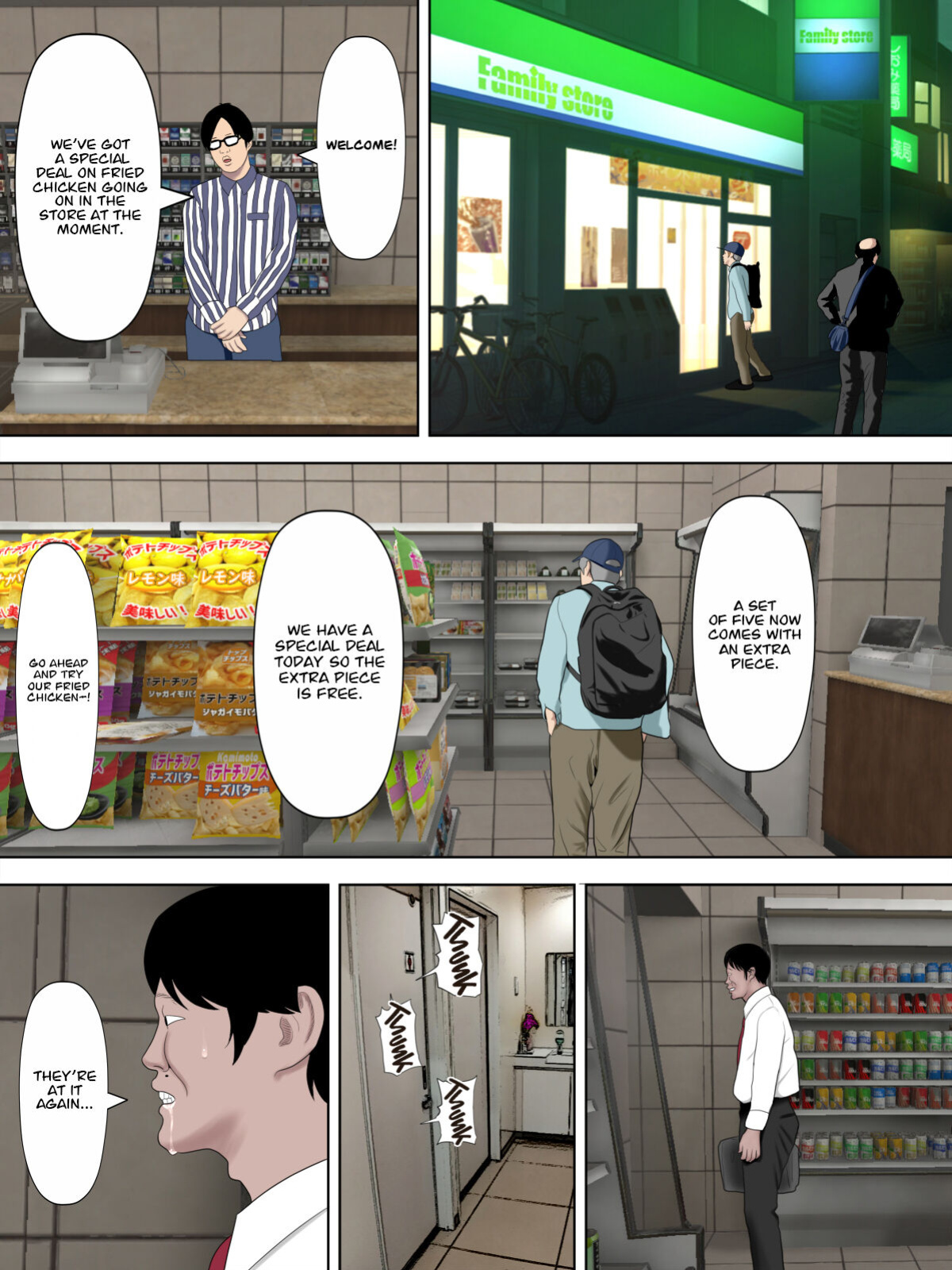 [Minazuki Mikka] Manbiki Mama to Tencho no Musuko 6 | Shoplifting Mom and Store Manager's Son 6 [Project Valvrein]