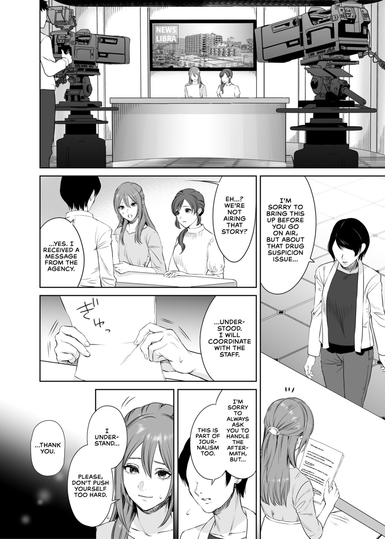 [Remora Works (Meriko)] LesFes Co -Candid Reporting- Vol. 004