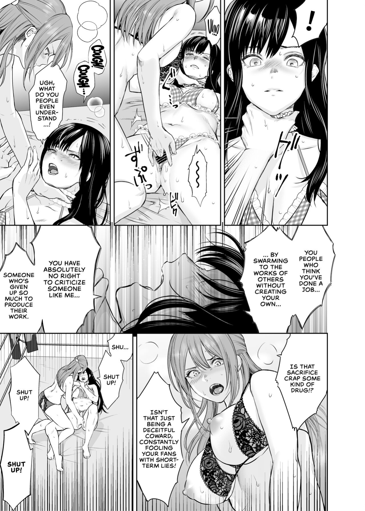 [Remora Works (Meriko)] LesFes Co -Candid Reporting- Vol. 004