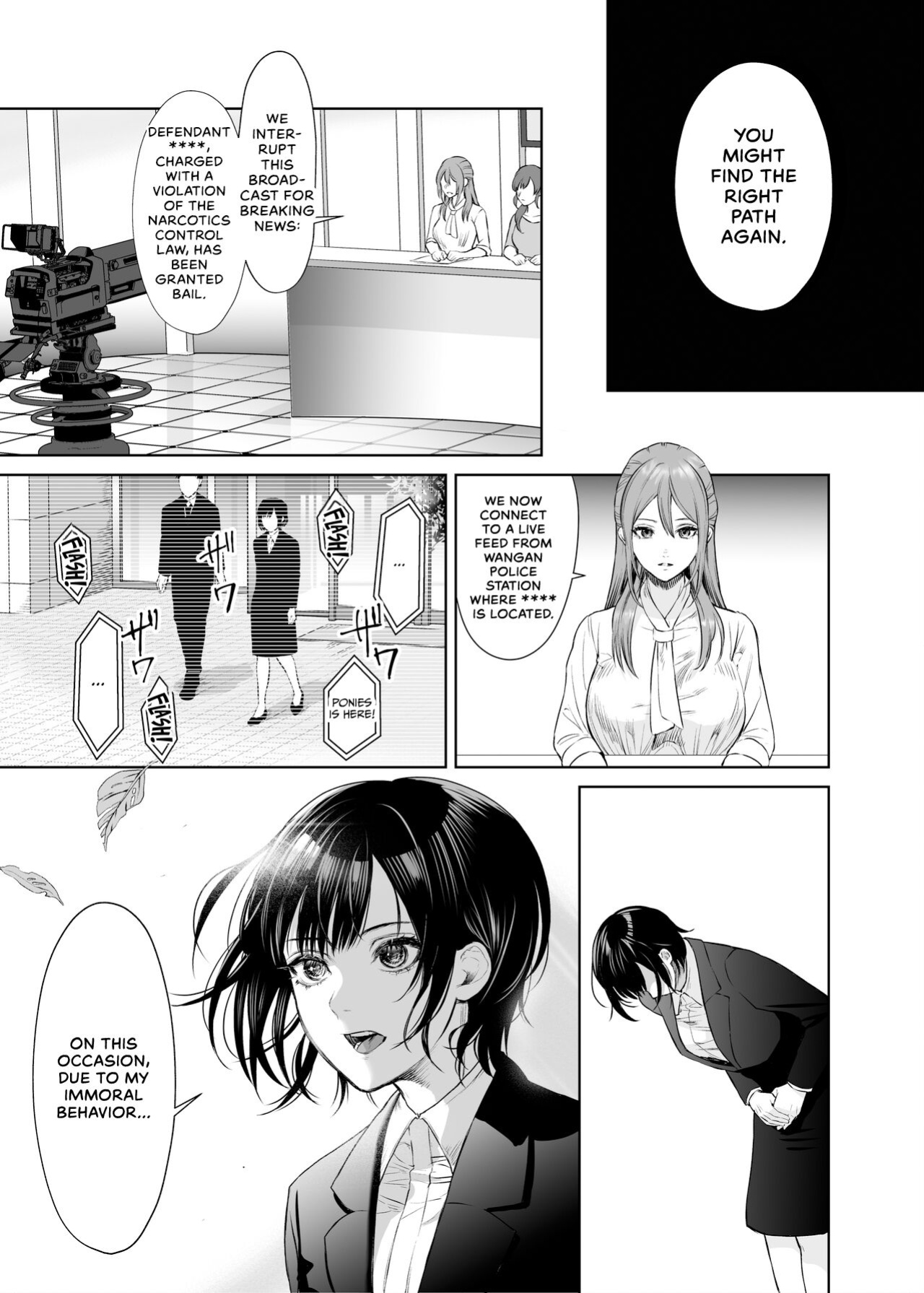 [Remora Works (Meriko)] LesFes Co -Candid Reporting- Vol. 004