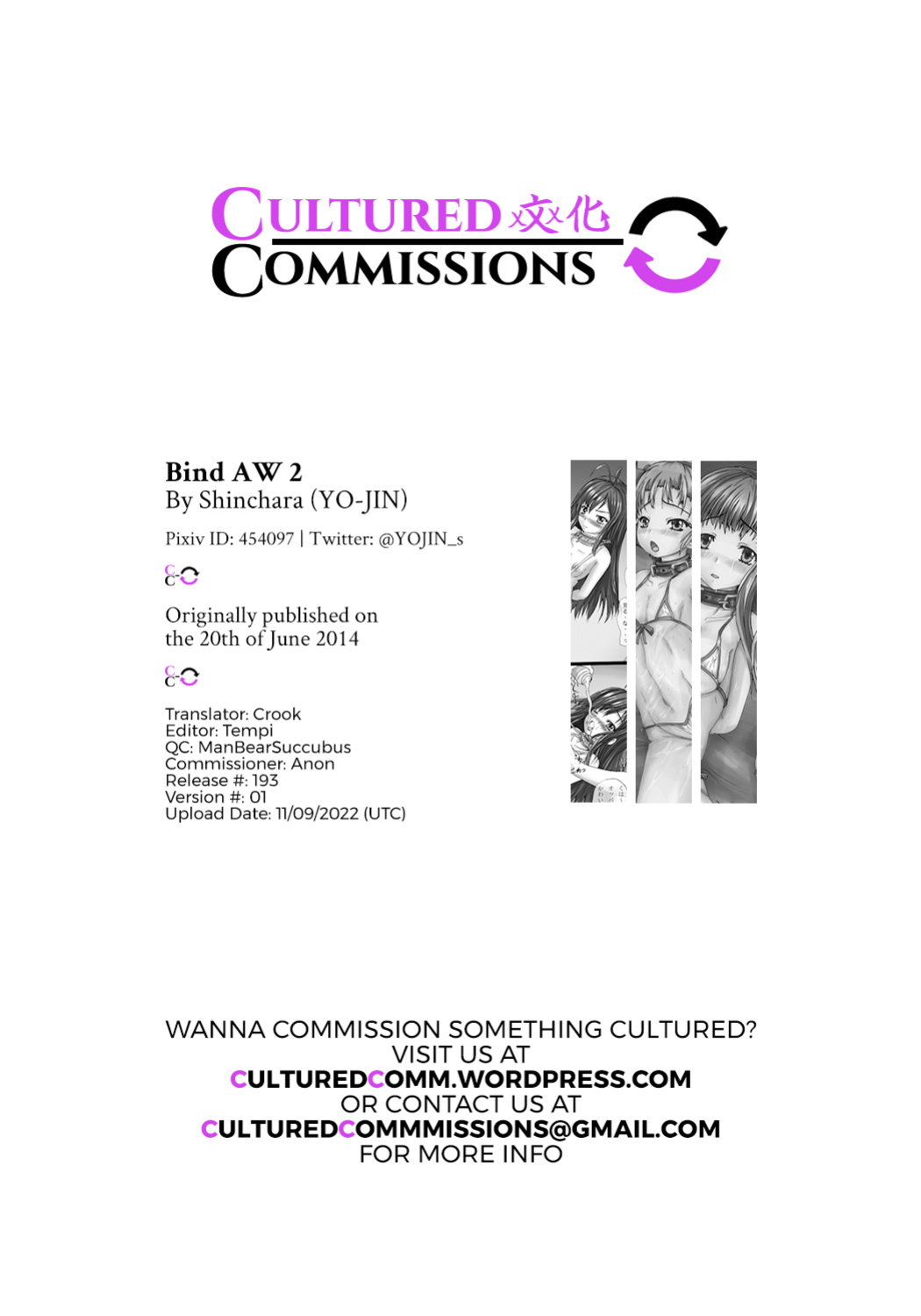 [Shinchara (YO-JIN)] Bind AW 2 (Accel World) [Eng]