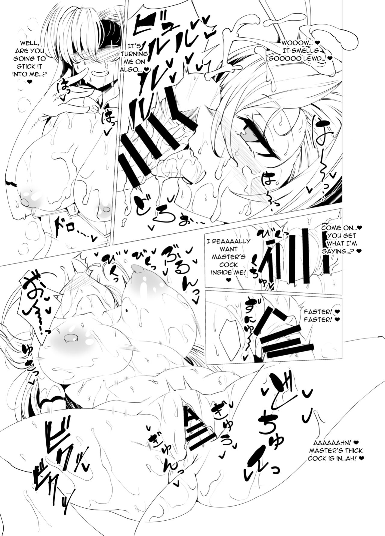 [GC-dan (Wakura)] BluArch Bunny-tachi to Ichaicha Ecchi Suru Hon. | A Book About Doing Lewd Things With Blue Archive's Bunny Girls. (Blue Archive) [Nero"]
