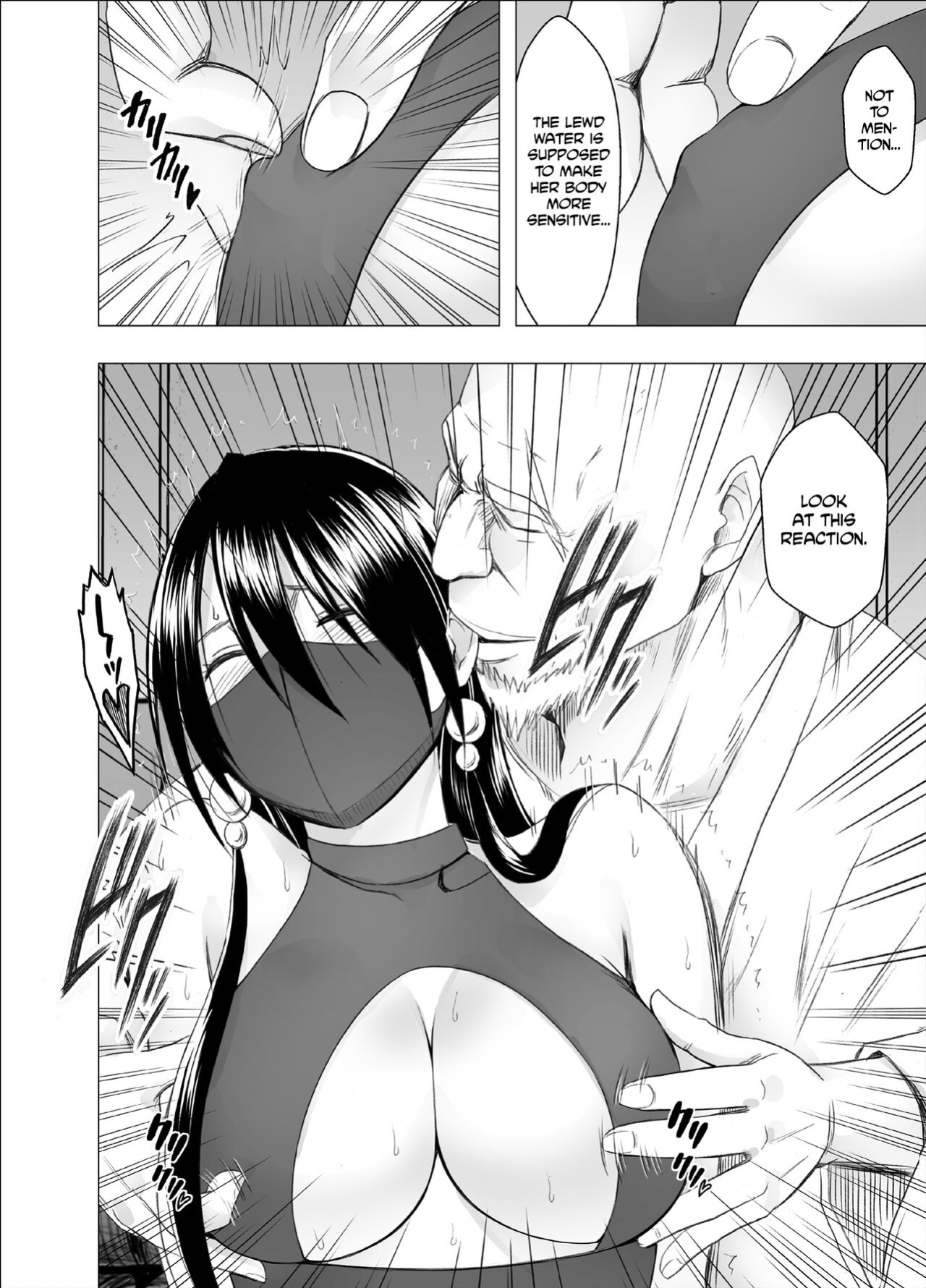 [Crimson Comics (Carmine)] Taimashi Saya Final [ENG]