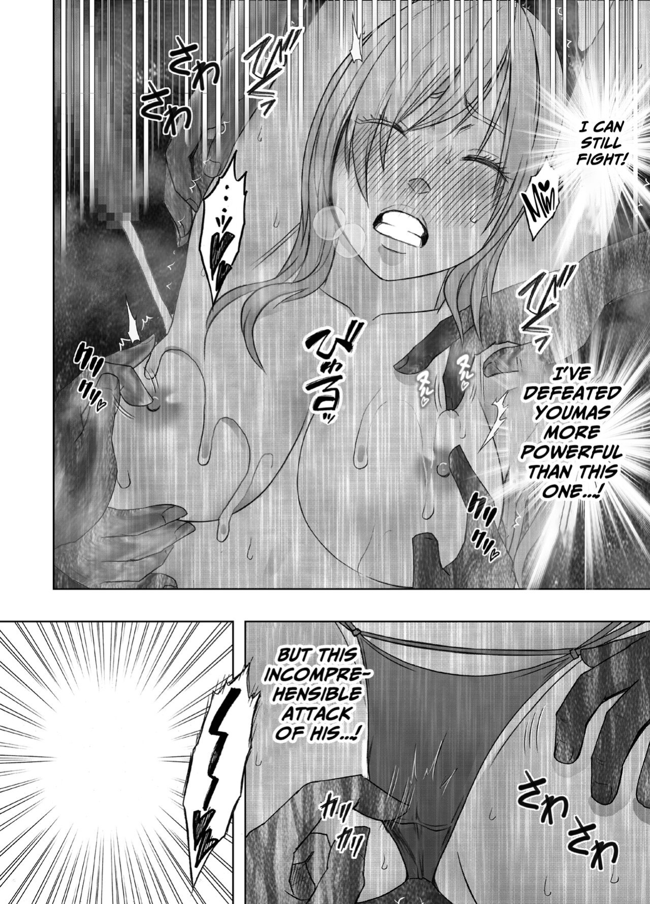 [Crimson] Taimashi Yura [Eng]