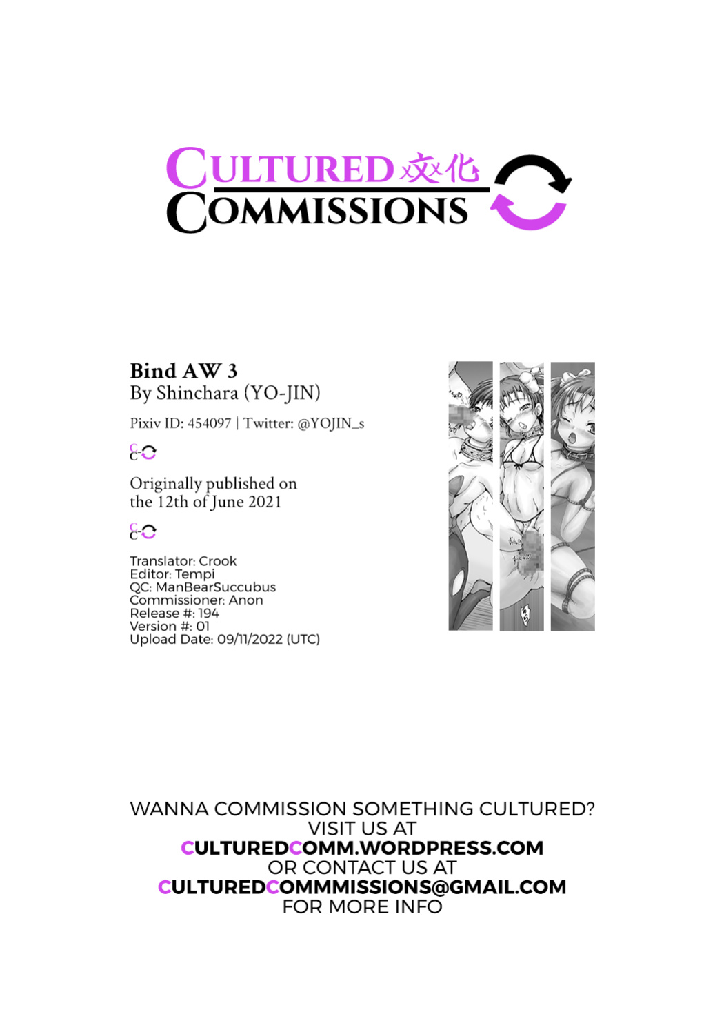 [Shinchara (YO-JIN)] Bind AW 3 (Accel World) [Eng]