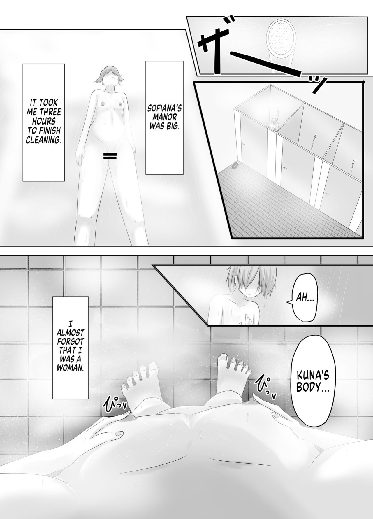 [C Hange (hangesho)] Kono, Mitame dake wa Ii Akuyaku Reijou no Karada o Irekawatte Nottorimasu. | Her Looks Alone Will Suffice! Possessing The Body of a Nasty Girl Through Body Switching. [GTF]