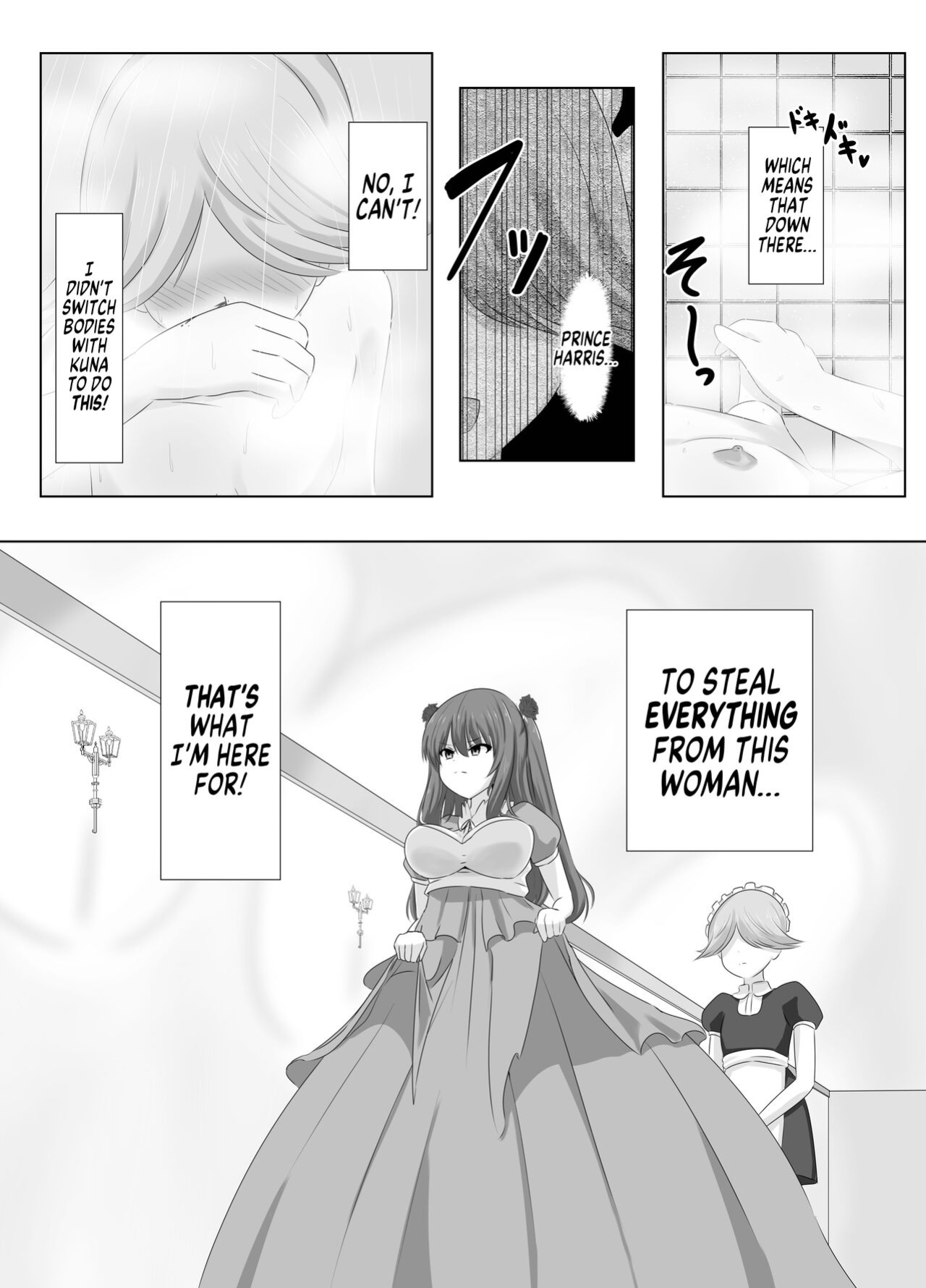 [C Hange (hangesho)] Kono, Mitame dake wa Ii Akuyaku Reijou no Karada o Irekawatte Nottorimasu. | Her Looks Alone Will Suffice! Possessing The Body of a Nasty Girl Through Body Switching. [GTF]