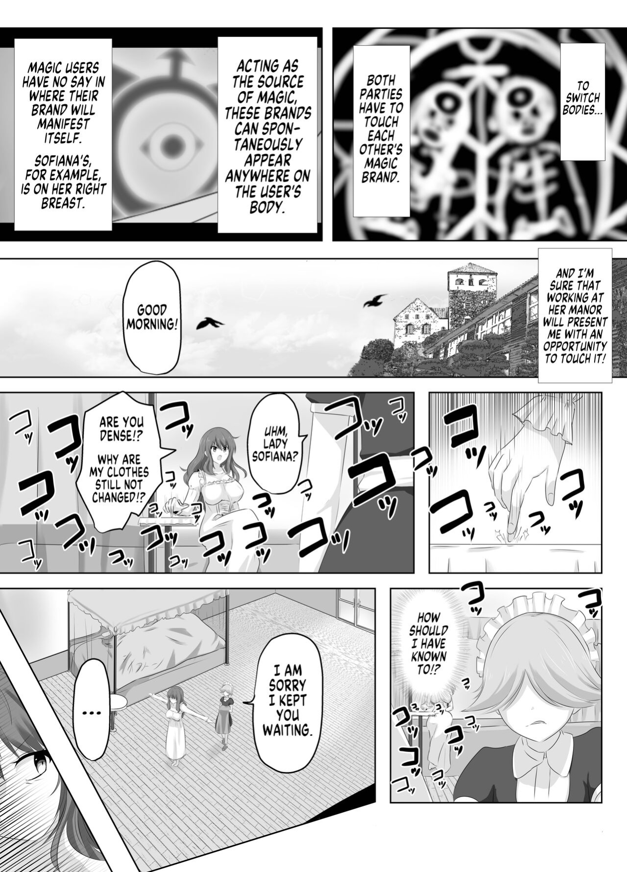 [C Hange (hangesho)] Kono, Mitame dake wa Ii Akuyaku Reijou no Karada o Irekawatte Nottorimasu. | Her Looks Alone Will Suffice! Possessing The Body of a Nasty Girl Through Body Switching. [GTF]