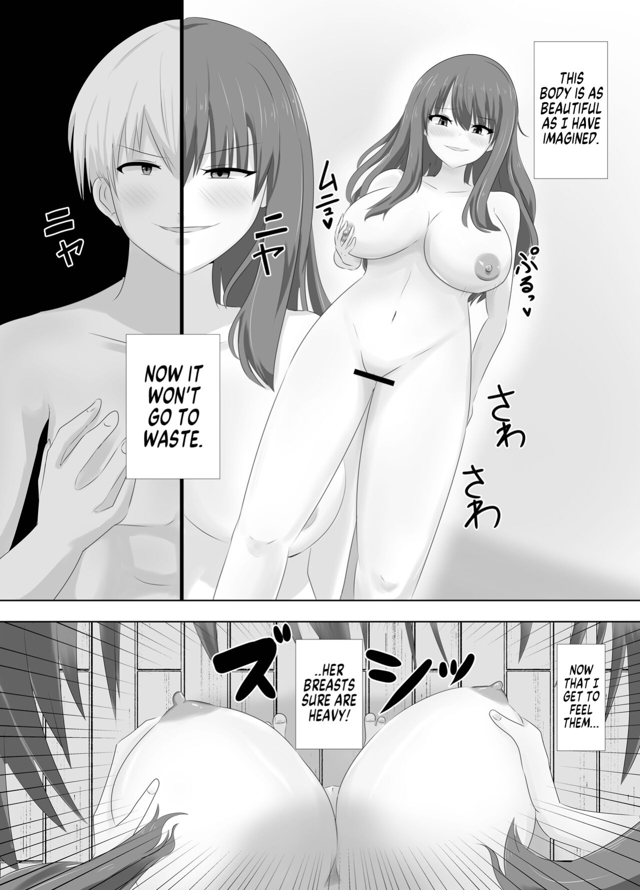 [C Hange (hangesho)] Kono, Mitame dake wa Ii Akuyaku Reijou no Karada o Irekawatte Nottorimasu. | Her Looks Alone Will Suffice! Possessing The Body of a Nasty Girl Through Body Switching. [GTF]