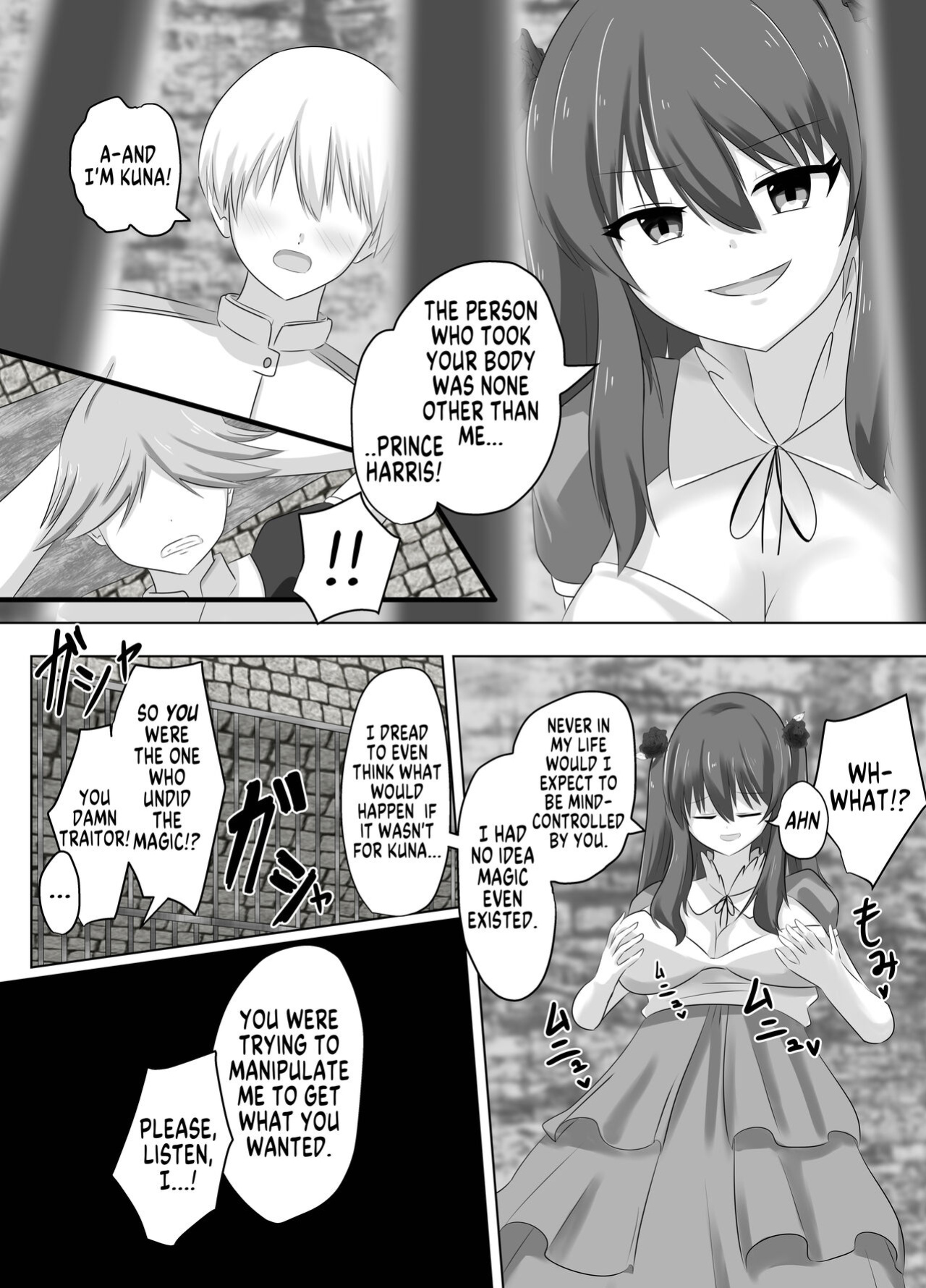 [C Hange (hangesho)] Kono, Mitame dake wa Ii Akuyaku Reijou no Karada o Irekawatte Nottorimasu. | Her Looks Alone Will Suffice! Possessing The Body of a Nasty Girl Through Body Switching. [GTF]