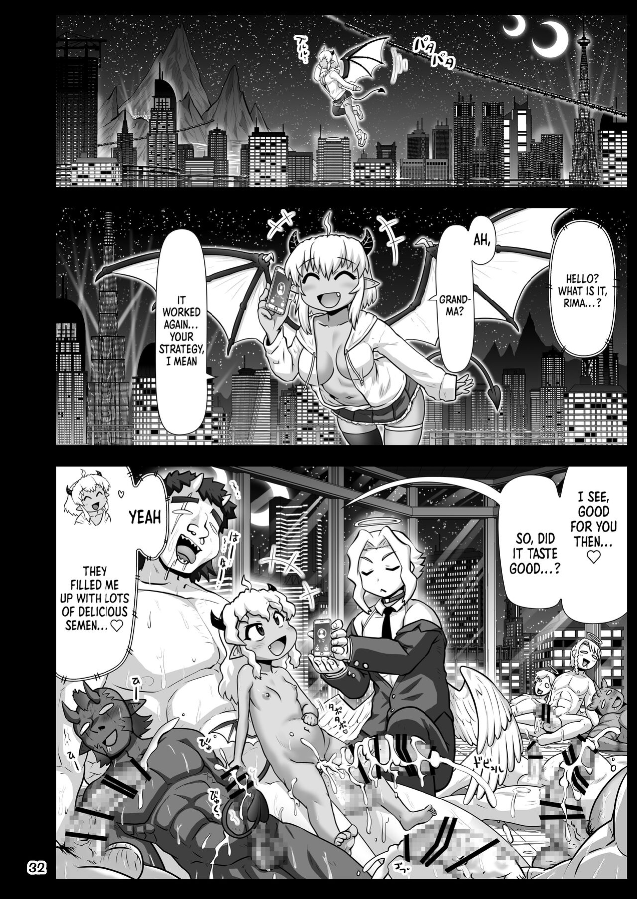 (Hase Yuu)] Devil Bitch Project ~Shinya no Kanjousen ni Yarasete kureru Akuma o Mita!~ / Devil Bitch Project ~ I Saw A Devil Who Let Me Fuck Her In The Loop Line Late At Night