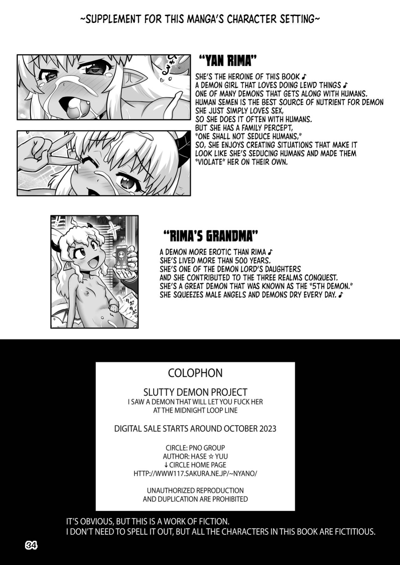 (Hase Yuu)] Devil Bitch Project ~Shinya no Kanjousen ni Yarasete kureru Akuma o Mita!~ / Devil Bitch Project ~ I Saw A Devil Who Let Me Fuck Her In The Loop Line Late At Night