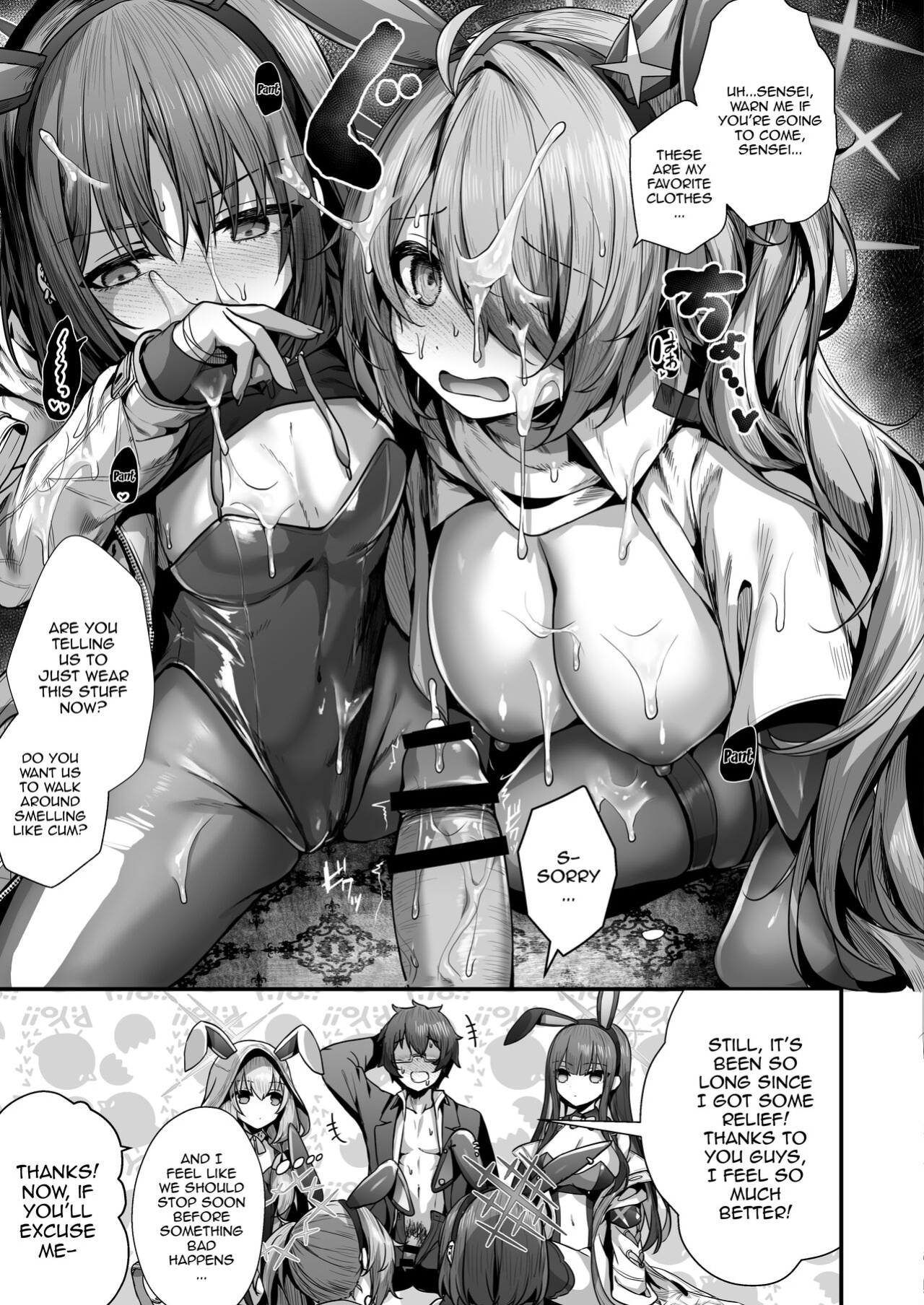 [Edamametei (Uko)] Bunny+ (Blue Archive)