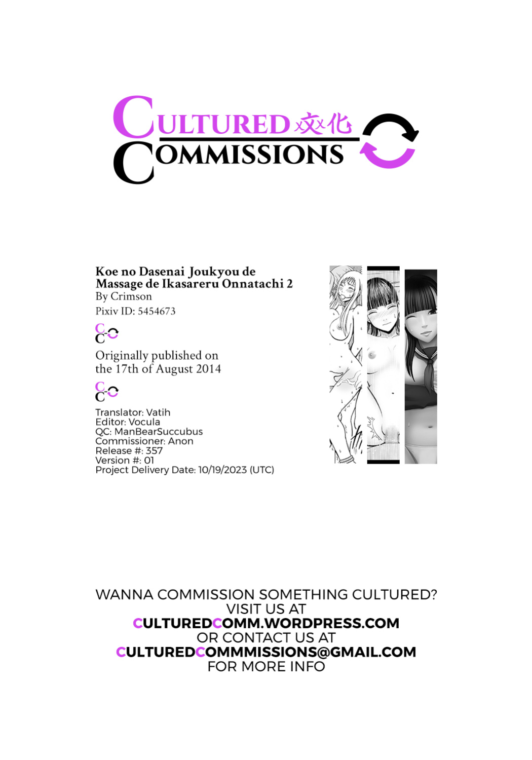 [Crimson (Carmine)] Koe no Dasenai Joukyou de Massage de Ikasareru Onnatachi 2 [ENG]