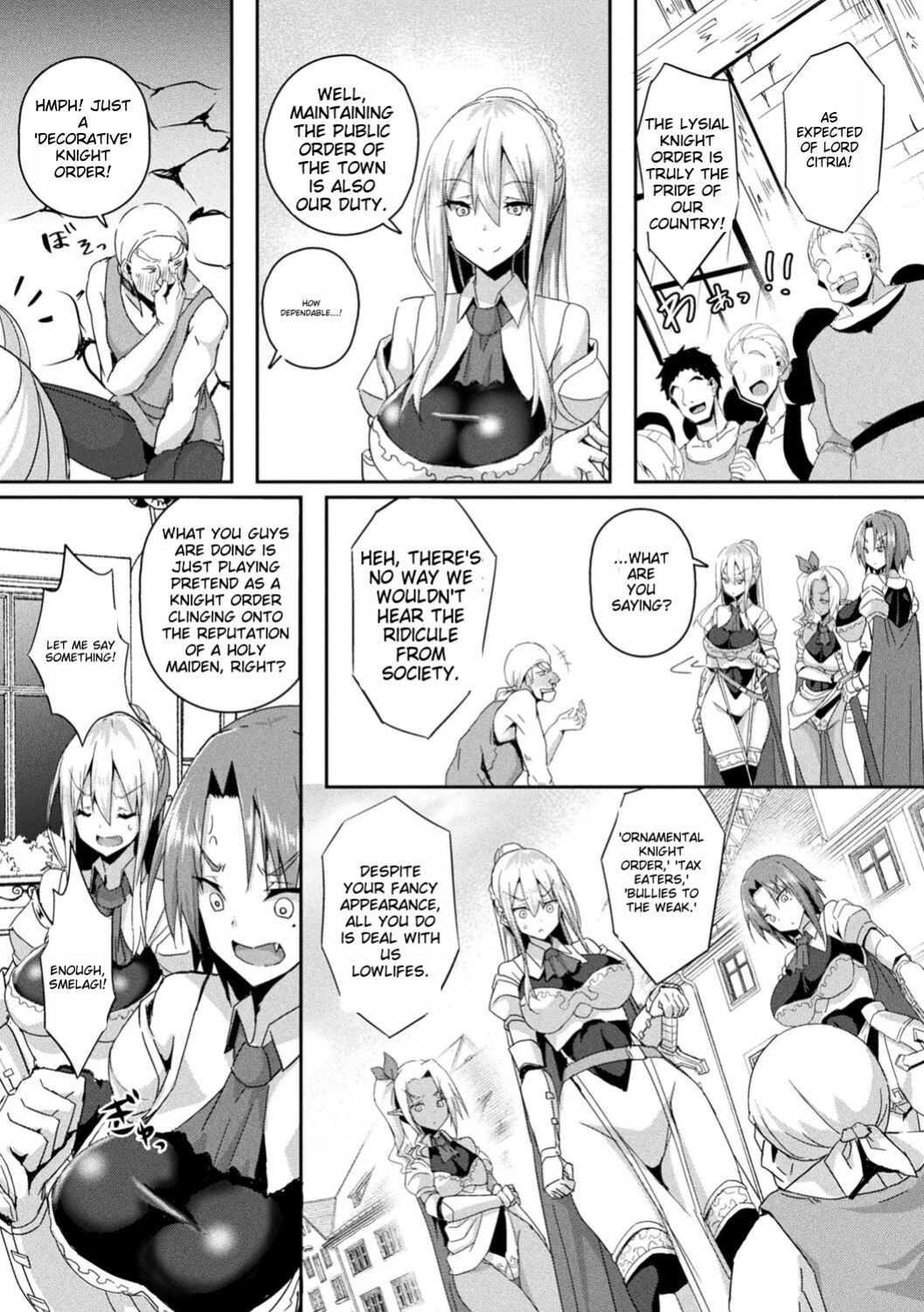 [Minatoyo] Shangri-La no Kumotsu {toshokan7}