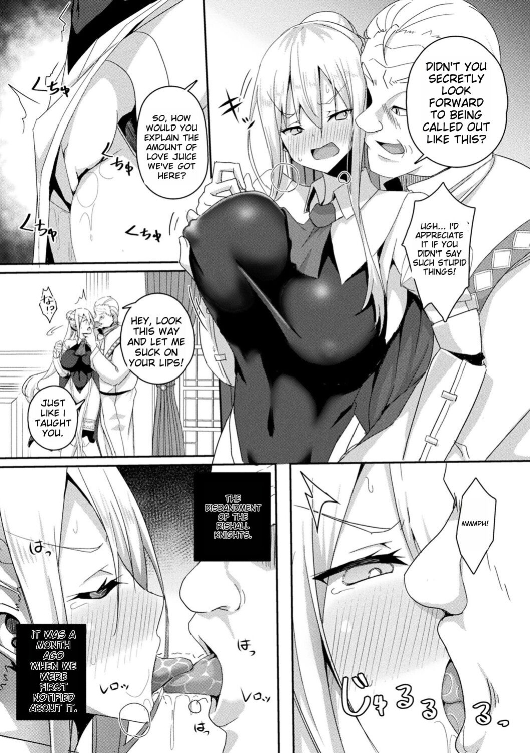[Minatoyo] Shangri-La no Kumotsu {toshokan7}