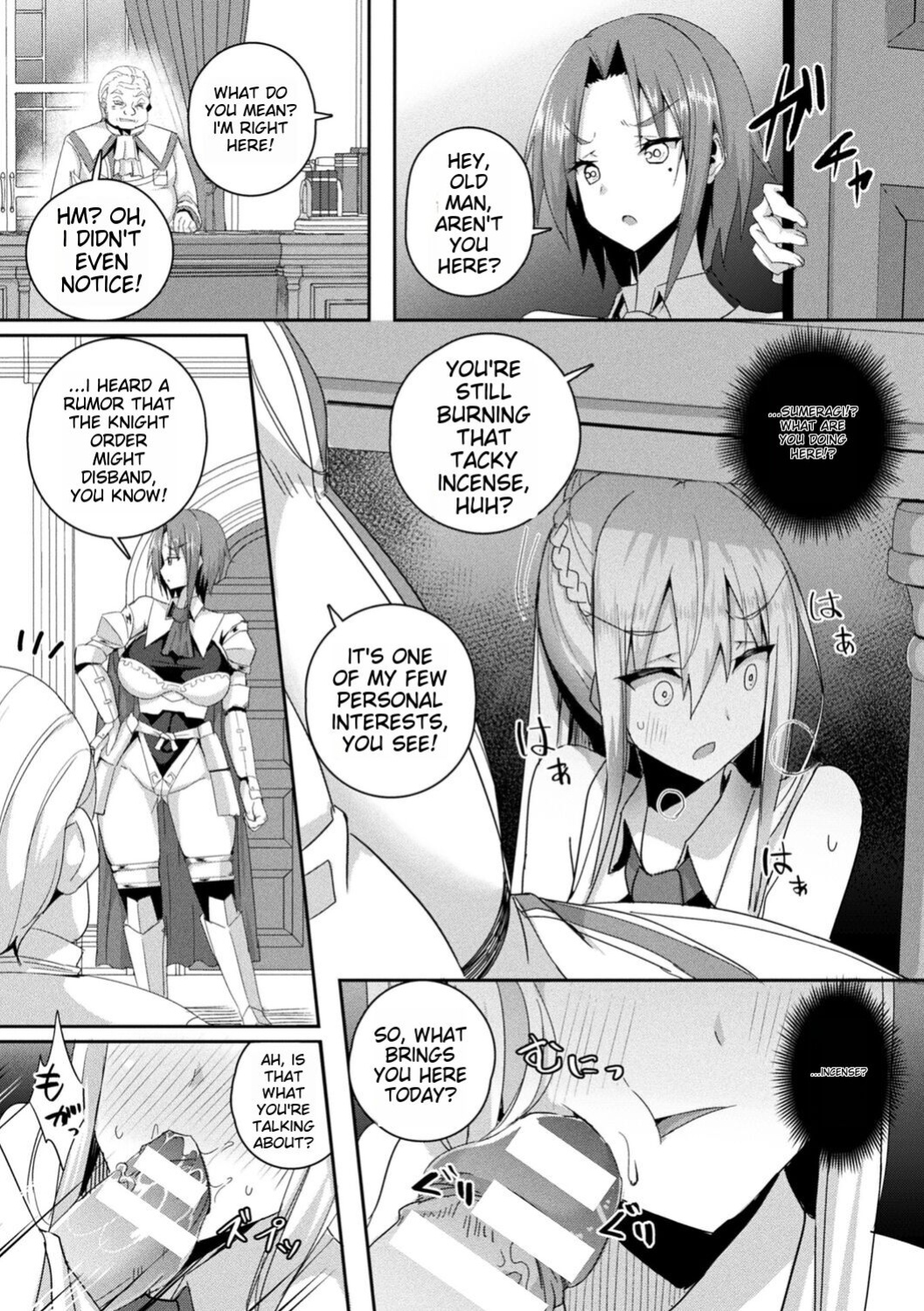 [Minatoyo] Shangri-La no Kumotsu {toshokan7}