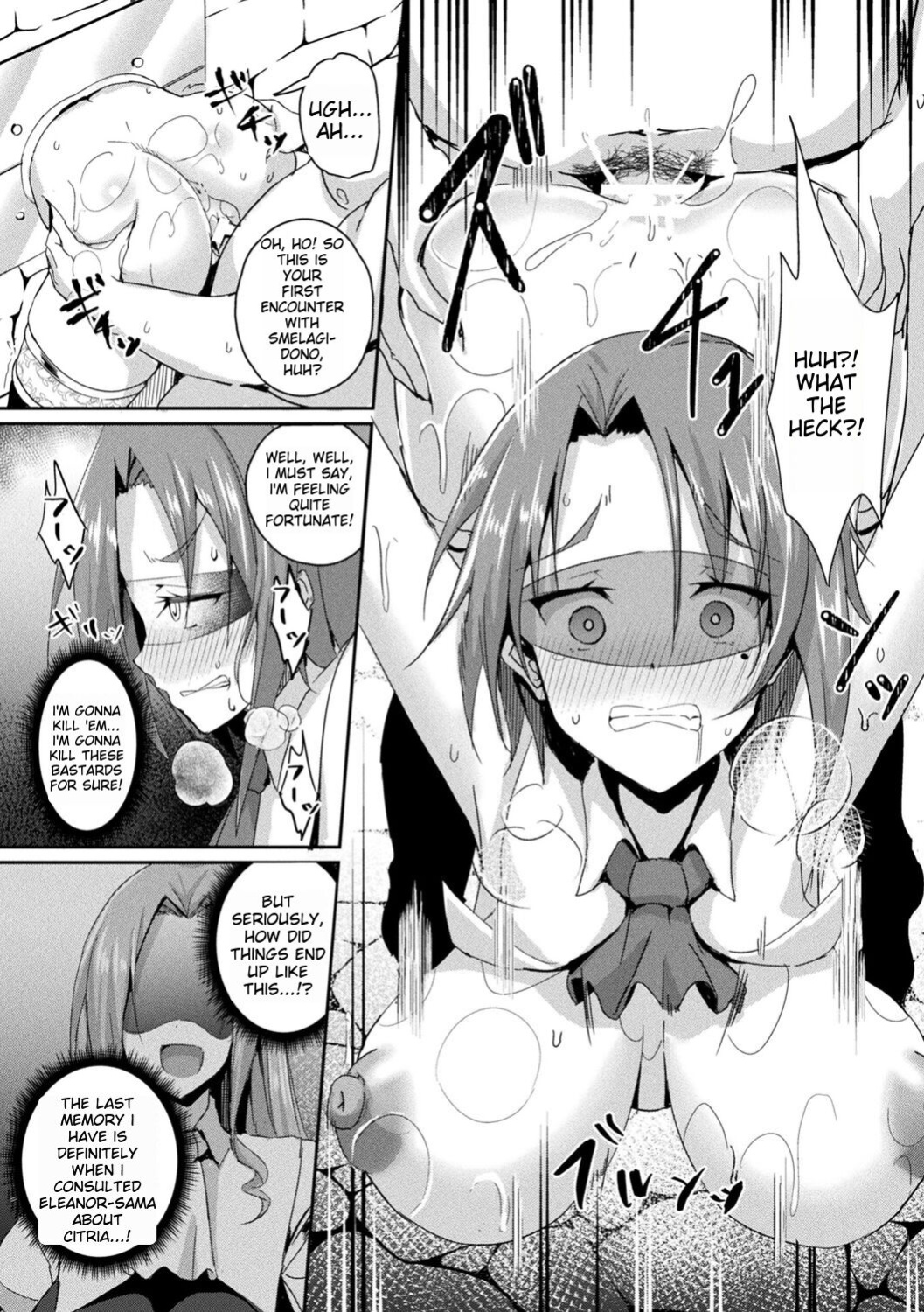 [Minatoyo] Shangri-La no Kumotsu {toshokan7}