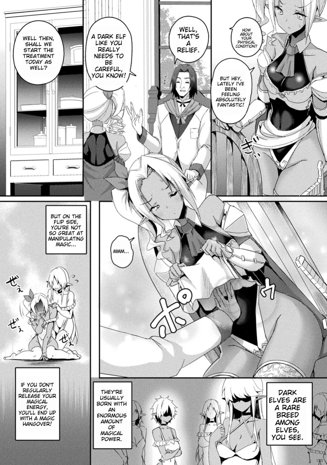 [Minatoyo] Shangri-La no Kumotsu {toshokan7}