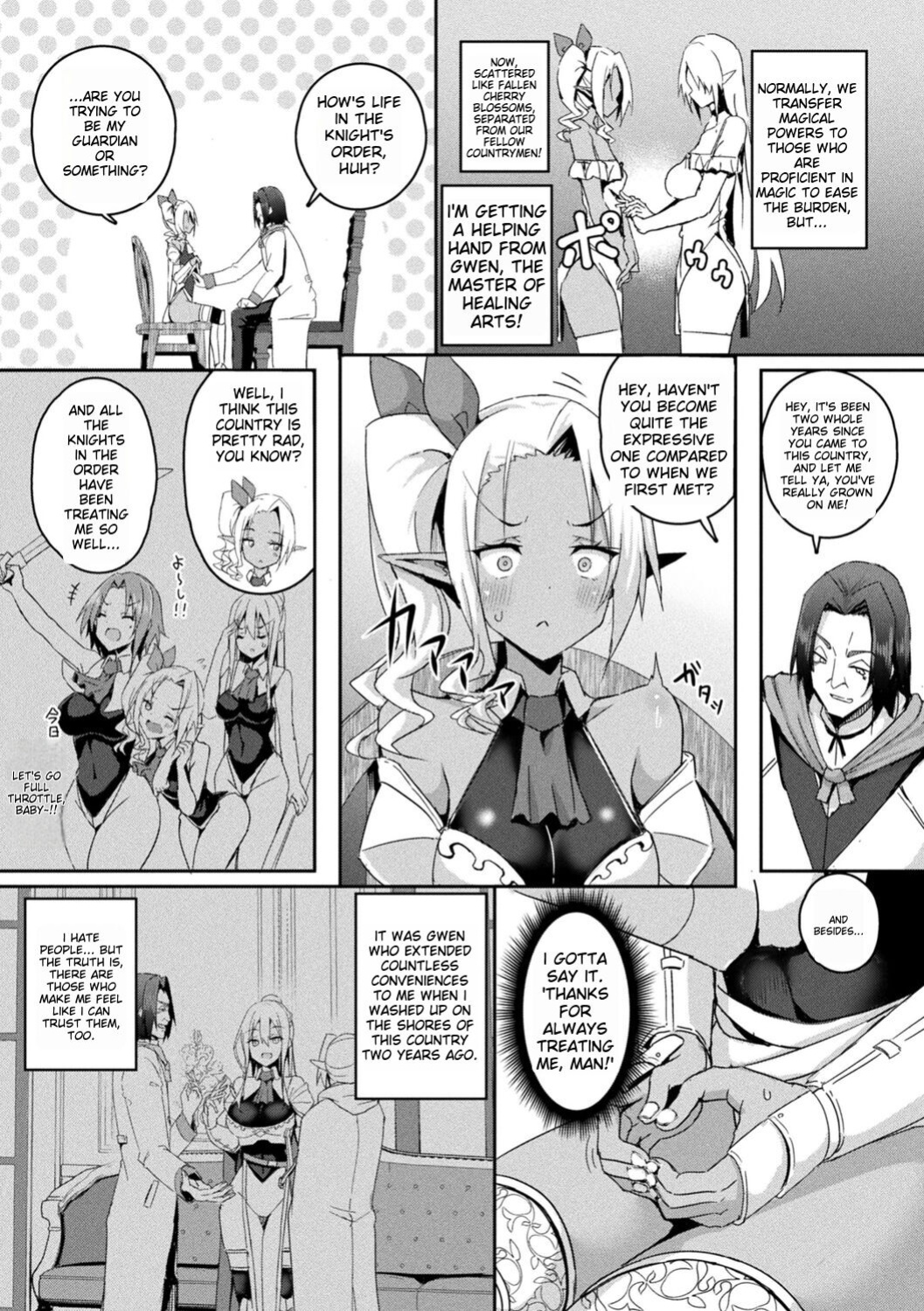 [Minatoyo] Shangri-La no Kumotsu {toshokan7}