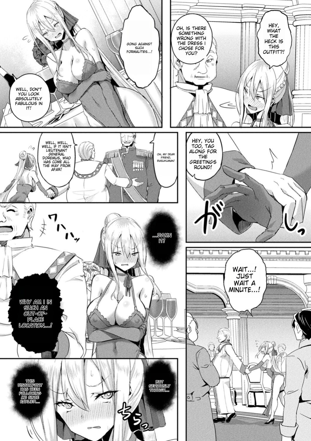 [Minatoyo] Shangri-La no Kumotsu {toshokan7}