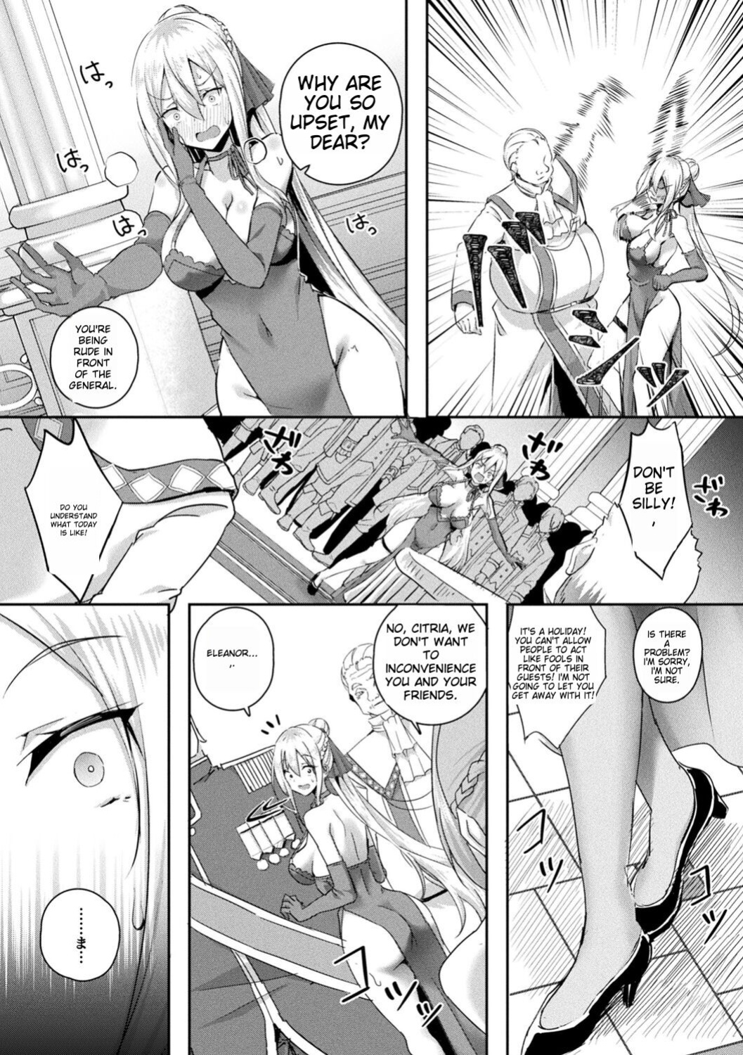[Minatoyo] Shangri-La no Kumotsu {toshokan7}