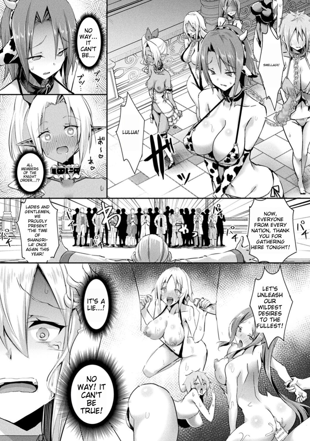 [Minatoyo] Shangri-La no Kumotsu {toshokan7}